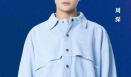 娱乐圈爆料客周深,娱乐圈爆料客的神秘面纱